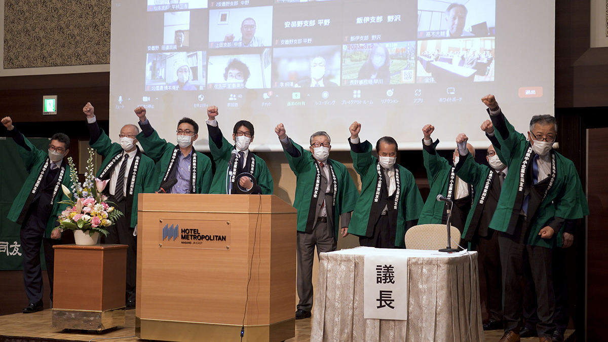 第53回中小企業問題全国研究集会は長野県で開催されます(全研in長野)